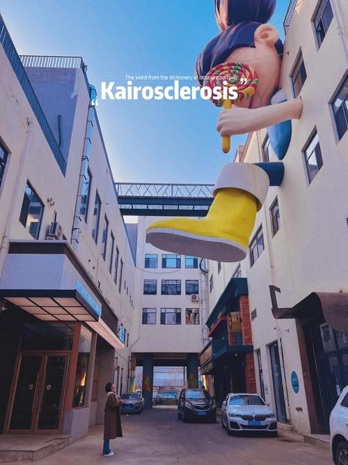 鐵西夢工廠 打造沈陽潮流新地標(biāo)，拍照打卡營銷策劃方案